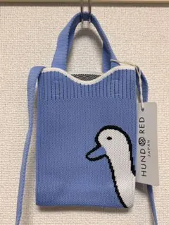 HUNDRED アヒルデザイン ニットショルダーバッグ