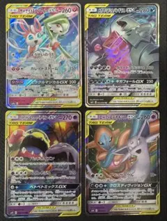 ポケモンカード TAG TEAM 4枚セットのサムネイル