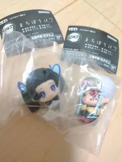 鬼滅の刃　まちぼうけ2　宇髄天元　神崎アオイ　2点セット