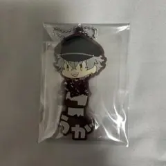 あんスタ おなまえぴたんコ ラバーマスコット 大神晃牙