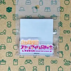神宵雷府総司駆雷掣電追魔払穢天君様 リクエスト 2点 まとめ商品