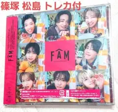 【美品】timelesz アルバム FAM 通常盤