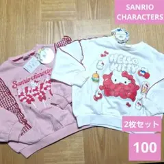 Littc サンリオキャラクターズ　トレーナー　スウェットシャツ　裏起毛100