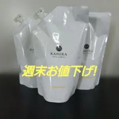 ☆ヘアオイル付き☆カミカオールインワンクリームシャンプー 600g×2袋