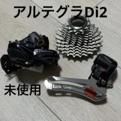 2026年最新】RD-6870の人気アイテム - メルカリ