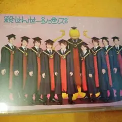 Hey！Say！JUMP　ＤＶＤ　せんせーションズ/殺せんせーションズ