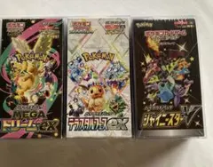 【即発送】ハイクラスパックBOX3点セット シュリンク付き 未開封 おまけ付き