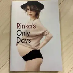 マタニティ！Rinka's Only Days
