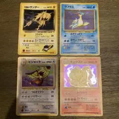 ポケモンカード 旧裏 R団のサンダーとファイヤー カツラのファイヤー 3
