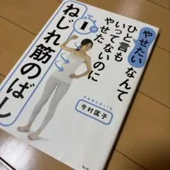 KANA KANA様 リクエスト 2点 まとめ商品