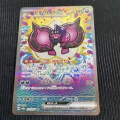 2025年最新】Pokemon Card Game シリーズ：スカーレット&バイオレット