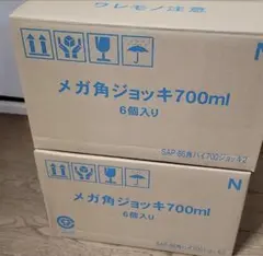 サントリーメガ角ジョッキ 700ml 12個セット