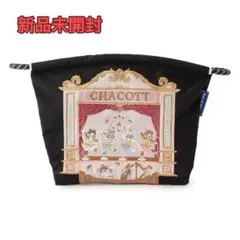 2025年最新】チャコット エコバッグの人気アイテム - メルカリ