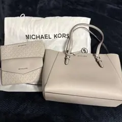MICHAEL KORS 3wayバッグ