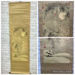 中国掛軸 斉白石 祝寿図 寿老人 桃 四尺中堂 掛け軸 中国画 証書付】斉白石「祝寿図」中堂掛け軸 寿桃・寿老人 70×173cm - メルカリ