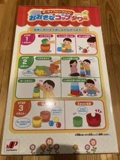 いないいないばぁワンワン　おもちゃ