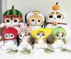 mofusand モフサンド フルーツにゃん ぬいぐるみ　コンプ　まとめ売り