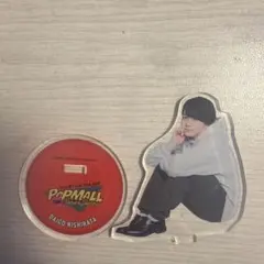 西畑大吾 アクリルスタンド PopMALL 2023