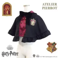 2026年最新】Atelier pierrot ハリーポッターの人気アイテム - メルカリ