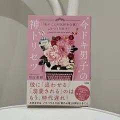 Item thumbnail for item 4febaefa-5006-474e-8422-167ce73e6db8