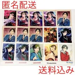 【匿名配送】あんスタ 蓮巳敬人 紙類15枚セット【送料込み】