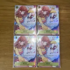 Item thumbnail for item a465621b-7f96-46a0-8c5e-b2d9c4bba3fa