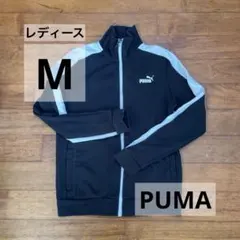 あ*な様 【美品】PUMA レディース M ジャージ 上 黒 ブラック ライン