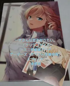 一式さんは恋を知りたい　サイン本 2025年最新】一式さんは恋を知りたい サインの人気アイテム