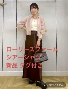 【新品】ローリーズファーム シアー シャツ ショート ピンク