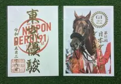 Item thumbnail for item f4d52aba-2eca-43fb-8aff-65e4e827fdc4