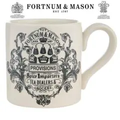 2025年最新】フォートナム メイソン マグの人気アイテム - メルカリ