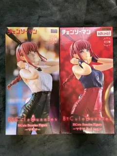 新品 BiCute Bunnies Figure マキマ 2種セット