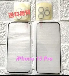 iPhone15Pro 強化ガラス 2枚 カメラ付き　キズ防止 2枚セット