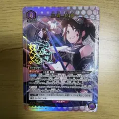 2026年最新】三峰結華 ユニオンアリーナの人気アイテム - メルカリ