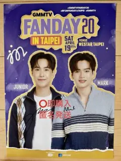 2025年最新】gmmTV サインの人気アイテム - メルカリ