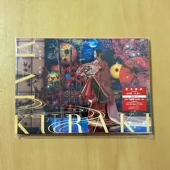 倉木麻衣 渡月橋 ～君 想ふ～ 京都盤 新品未開封 完全な未使用品 倉木麻衣 渡月橋 ～君 想ふ～ 京都盤 新品未開封 完全な未使用品