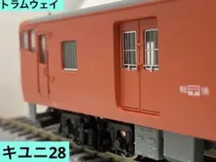 近鉄3200系KL06編成 車掌スイッチとマイクセット - メルカリ
