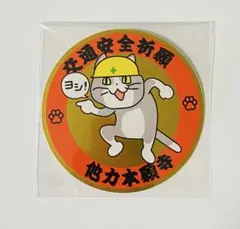 ゆう(#^.^#)様 リクエスト 3点 まとめ商品