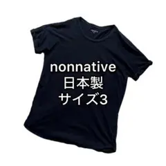 nonnative 日本製 ポケツキ ラグラン Tシャツ 3 ブラック Lのサムネイル