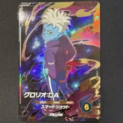 ドラゴンボールフュージョンワールド グロリオ:DA R☆ - メルカリ