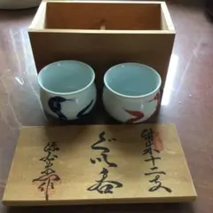 有田焼　源右衛門　お猪口　異なった５つの絵柄のセット５客 有田焼 源右衛門 お猪口 異なった5つの絵柄のセット5客