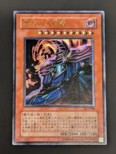 みーくん@購入前にコメントお願いします様 リクエスト 2点 まとめ商品