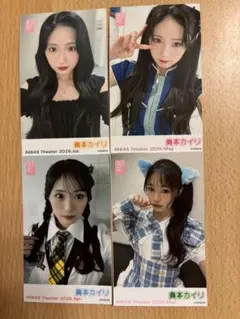 AKB48 奥本カイリ ガラポン チェキ風 生写真 3月 4月 5月 7月