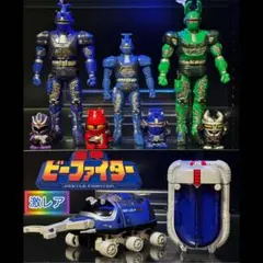 2025年最新】重甲ビーファイターの人気アイテム - メルカリ
