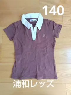 140 S 半袖 浦和レッズ ポロシャツ Tシャツ 茶