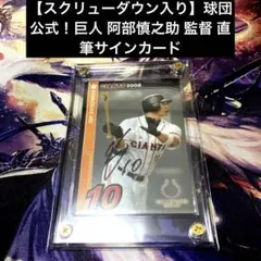 Item thumbnail for item 217e5d47-d223-4742-a6a9-ed7cb642073e