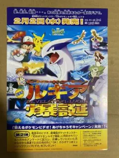2025年最新】ポケモンカード 販促の人気アイテム - メルカリ