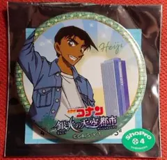 Item thumbnail for item 1568a62a-9efc-4c7f-b796-b695416e4646