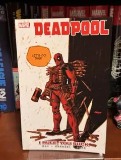 Deadpool: I Rule, You Suck アメコミ 英語版