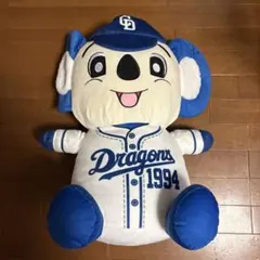中日ドラゴンズ　大きなぬいぐるみ　ドアラ